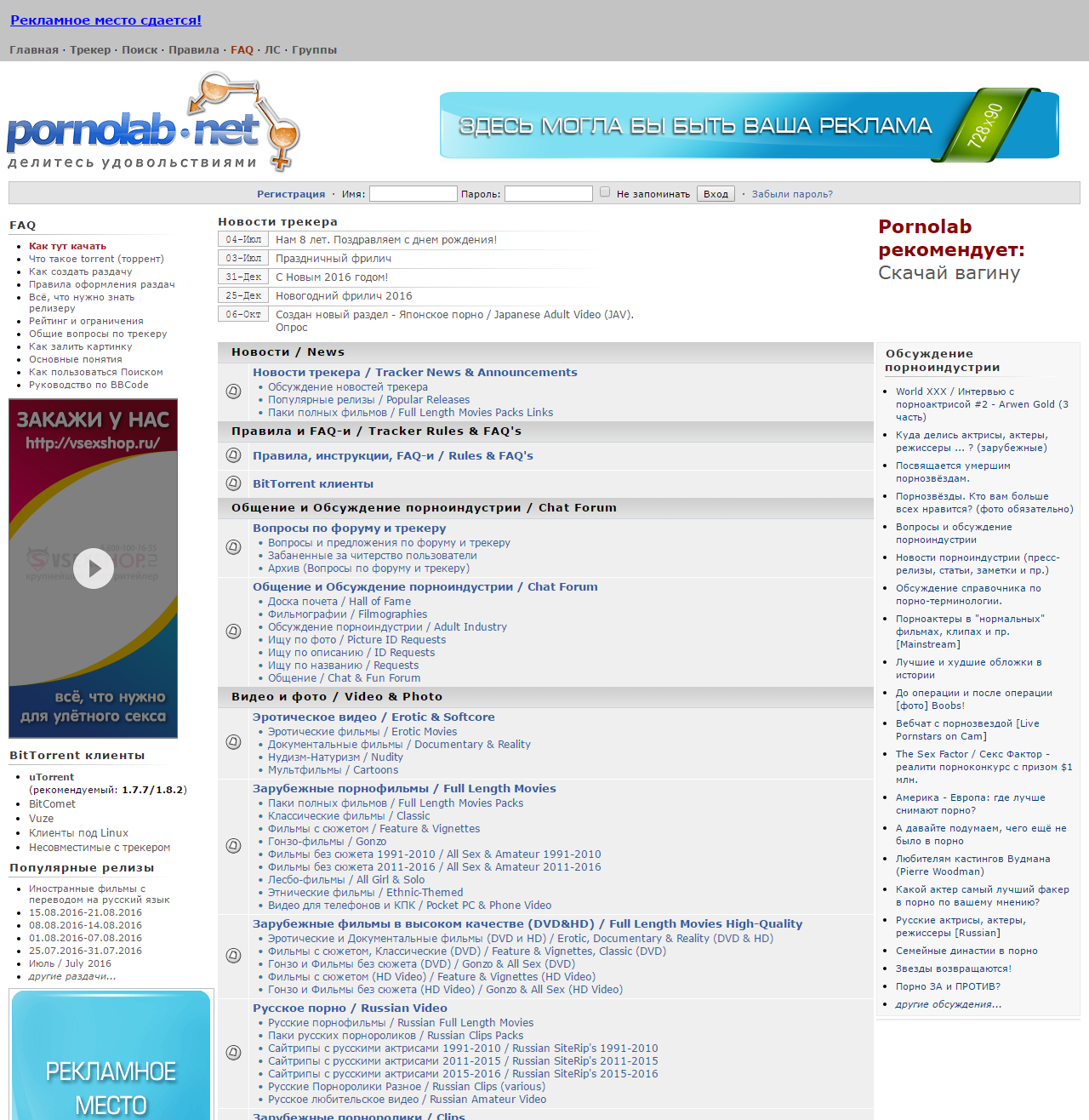 Pornolab vk